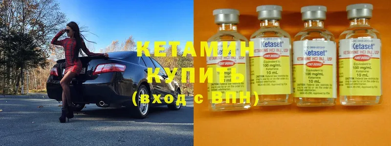 Кетамин ketamine  хочу наркоту  Карабулак 